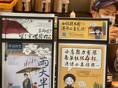 -茶颜悦色(花园道店)