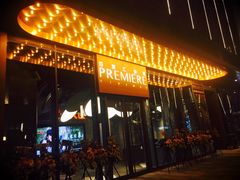 -百美汇影城(LUXE嘉里中心店)