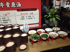 -受气牛肉·重庆耙牛肉(来福士店)