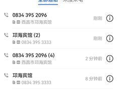 -西昌邛海宾馆