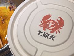 -七欣天香辣蟹火锅(上海银亿滨江店)