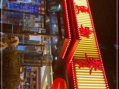 -马凯餐厅(长椿街店)