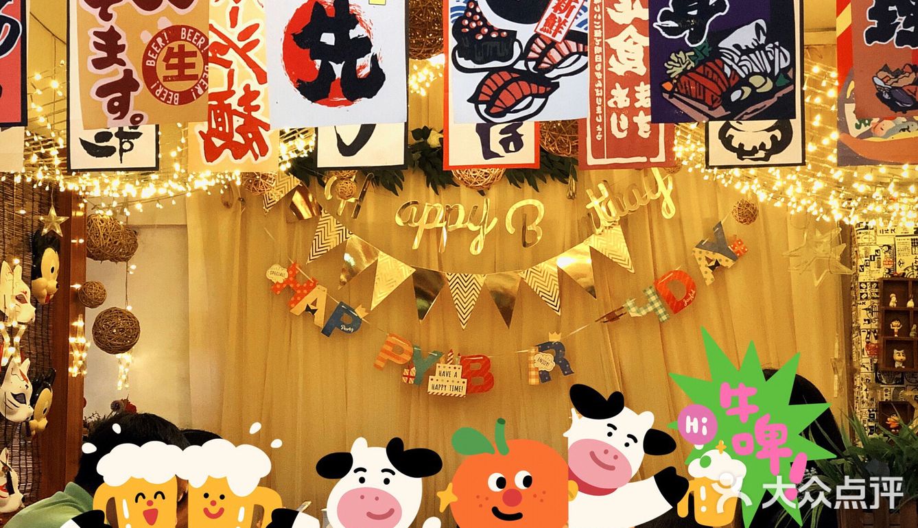 佛山探店 | 一岁一枯荣……秋山屋六周岁啦～ [加油]！