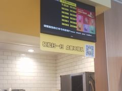 -麦当劳(莒县服务区店)