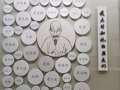 -嘉定博物馆