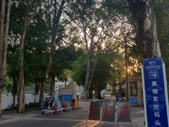 -黄埔军校旧址纪念馆