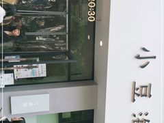 -小豆海棠(嘉兴路店)