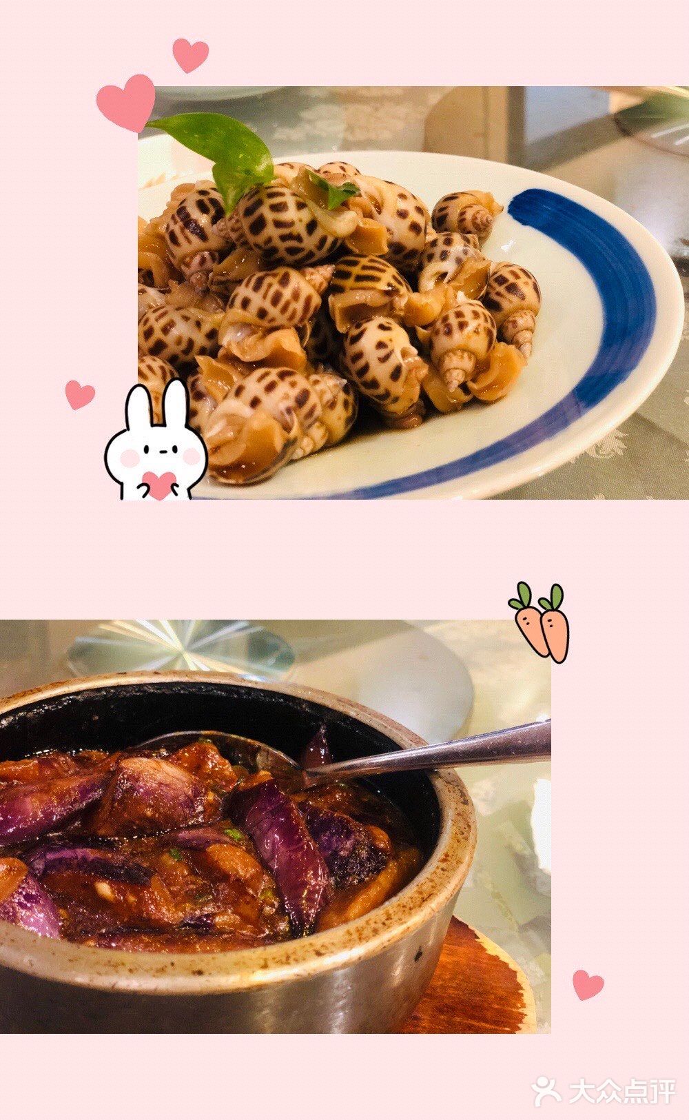 北大餐厅｜怡园