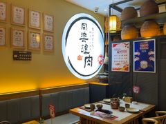 -同乐馆(阳光店)