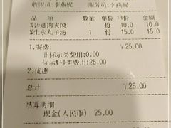 -子午路张记肉夹馍(小寨西路店)
