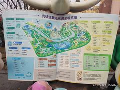 -安徒生童话乐园