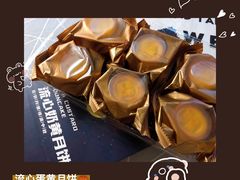 -津乐园(芥园道店)