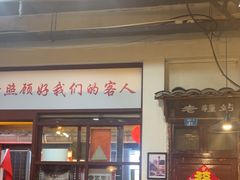 -堂瓦里·33年传统赣菜(第一街区店)