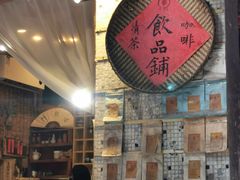 -悟饮门市景店
