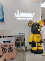 -山浦形象烫染