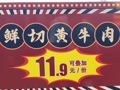 -九街淑芬掌中宝串串公司(内街文化创意园店)