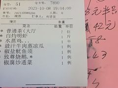 -品致尊食府(五羊店)