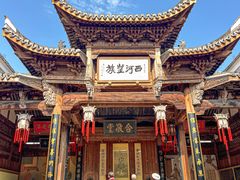 -清漾毛氏文化村
