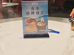 -旺达·福州菜(正大广场店)
