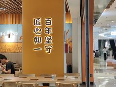 -吉野家(回龙观同成街店)