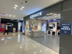 -红星美凯龙北京至尊MALL(东四环中路店)