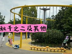 -澹台湖公园