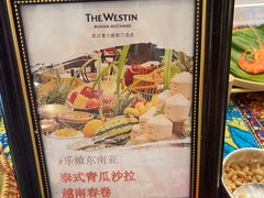 -武汉武昌威斯汀酒店-知味自助餐厅