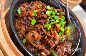 Dried Vegetable Beef Brisket