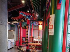 -北平食府.北京烤鸭(亦庄店)