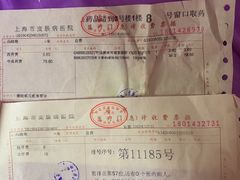 -上海市皮肤病医院(武夷路院区)