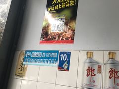-鹏林天龙鸡杂