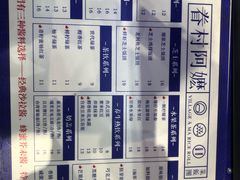 -眷村阿嬷(华润万象城店)