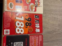 -味千拉面成都金牛万达(金牛万达分店)