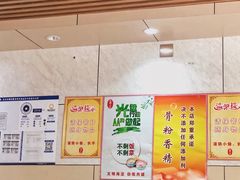 大堂-林静小吃(复兴路店)