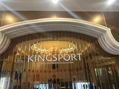 -金仕堡游泳健身会所(中铁名邸店)