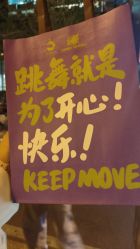 -泫舞舞蹈工作室