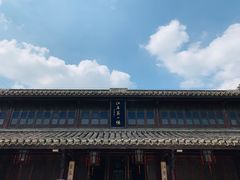 -口岸雕花楼