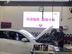 -兔师傅(秦岭路二店)