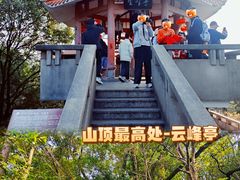 -白云山风景名胜区