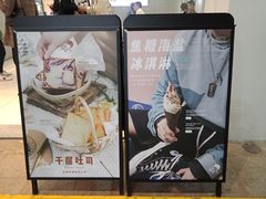 -喜茶(深圳丰盛町店)