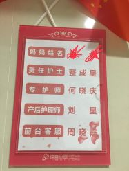 -大美臻喜母婴(南坪店)