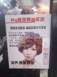 -BM SALON