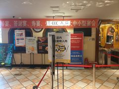 -汉斯南美烤肉(总店)