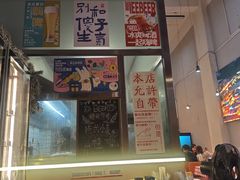 -肉店炸炸炸·铁板孜然牛肉