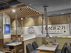 -金会长自助海鲜·烤肉(人民广场店)