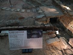 -南越王博物院(王宫展区)