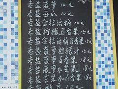 -好时味十三姨(河西路店)