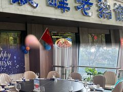 -金典银峰老鹅馆·昆山菜(亭林公园店)