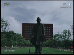 -浙江大学(舟山校区)