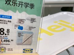 -宜家·瑞典风味餐厅(北京西红门店)